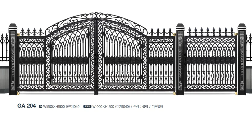 주물대문 샘플