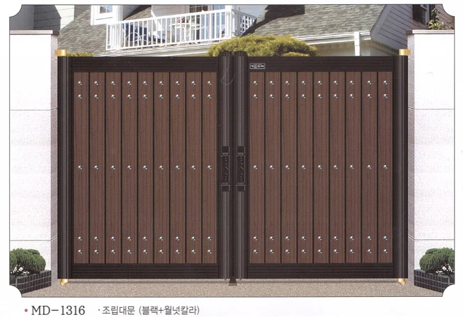 조립대문 샘플